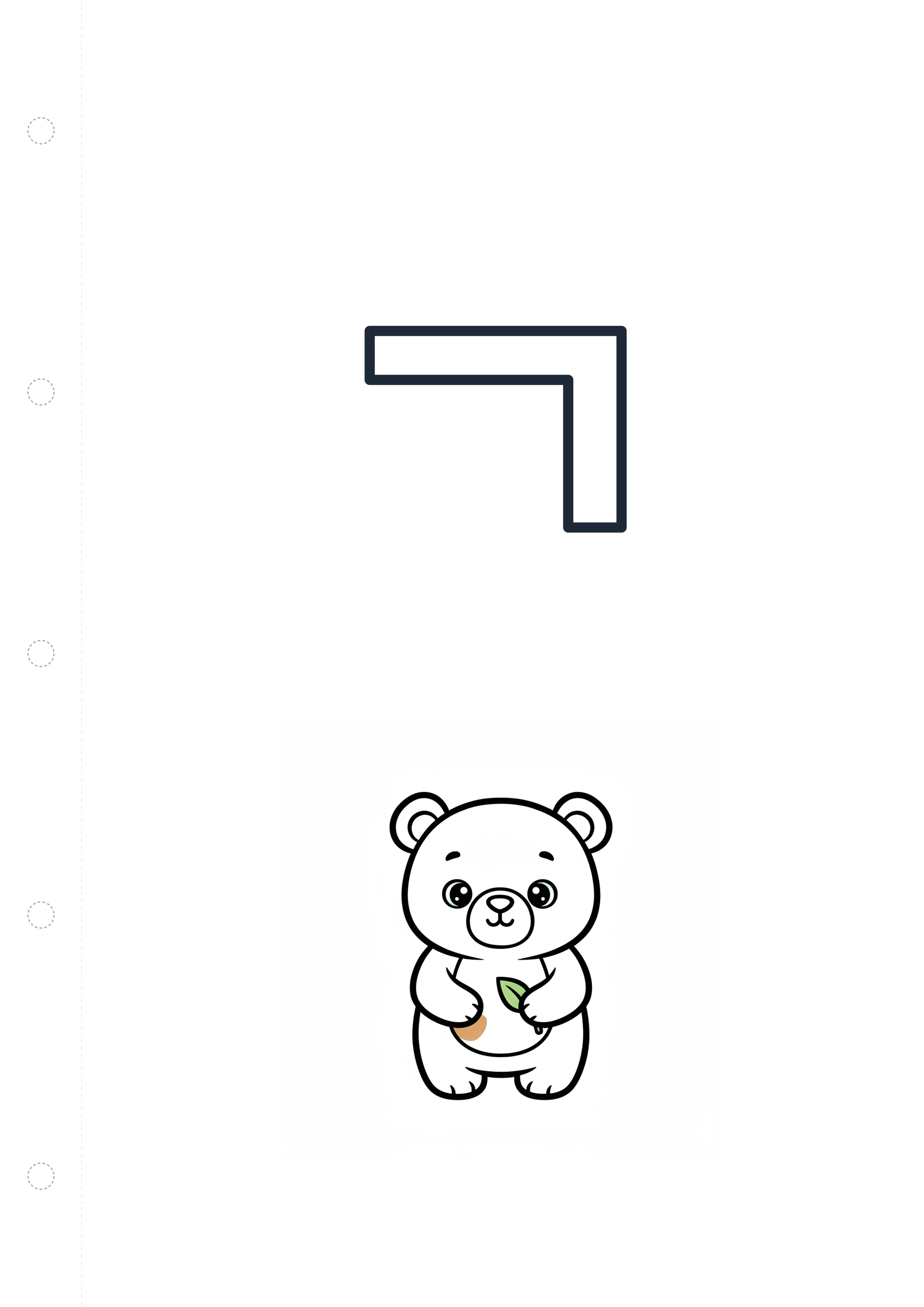 한글 ㄱ (곰) 원본 도안
