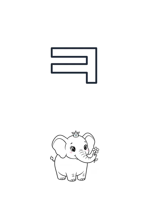 한글 ㅋ (코끼리) 색칠공부 도안