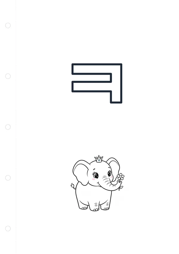 한글 ㅋ (코끼리) 색칠공부 도안