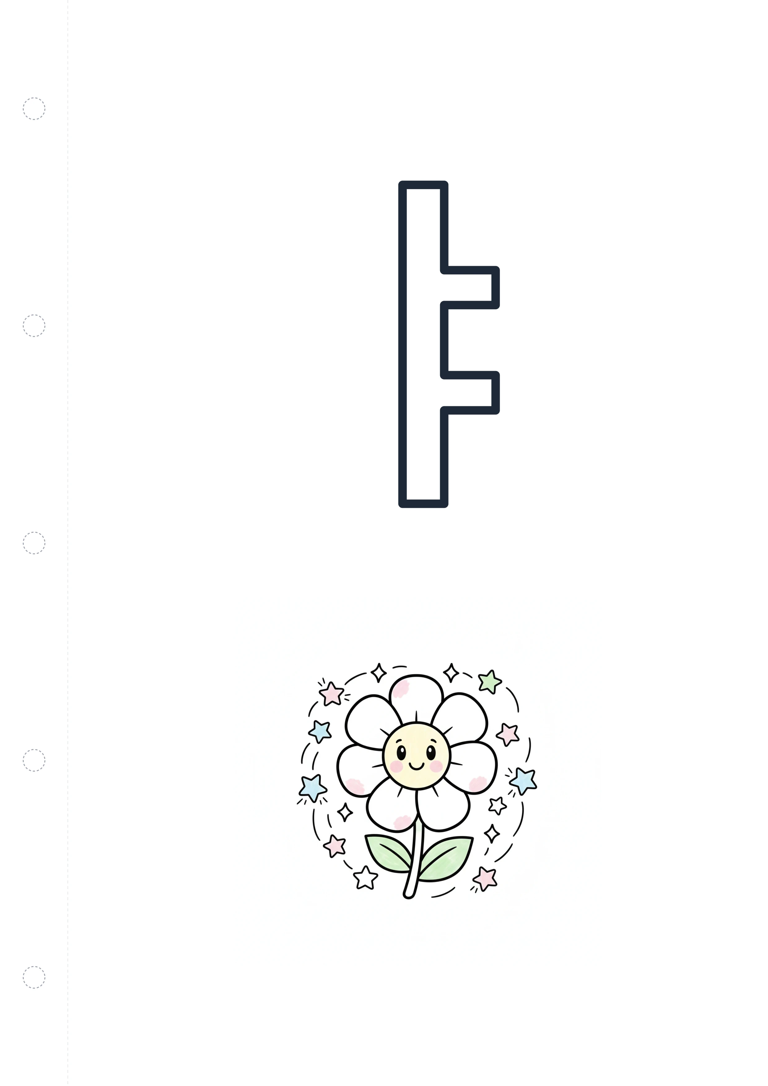 한글 모음 ㅑ 원본 도안