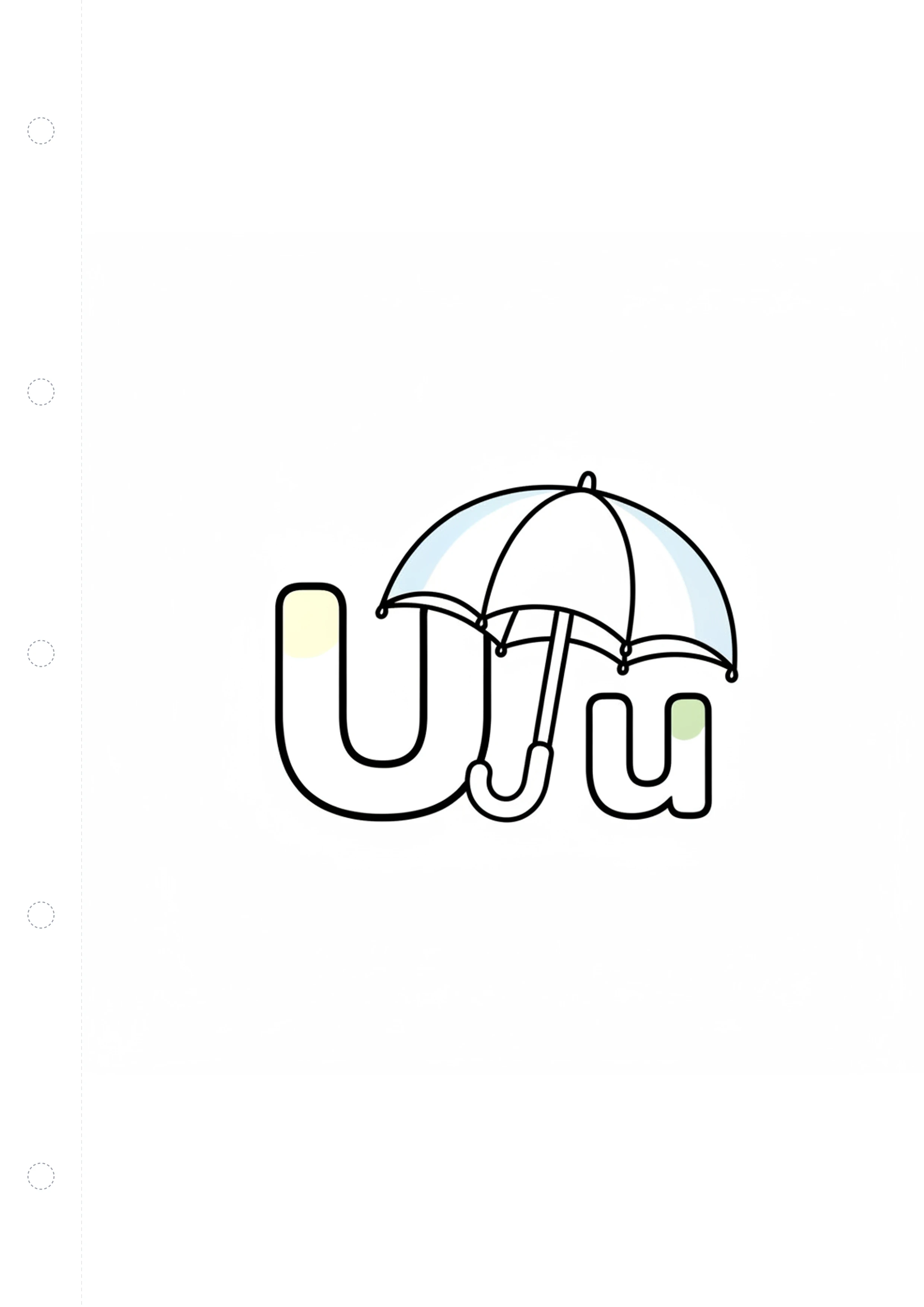 알파벳 U 원본 도안